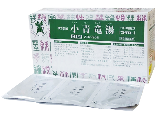 小青竜湯 | 漢方草庵 泰山堂