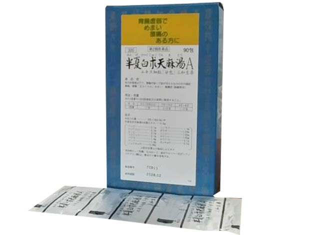 半夏白朮天麻湯 | 漢方草庵 泰山堂