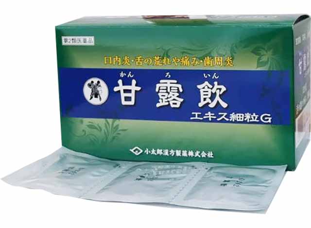 甘露飲