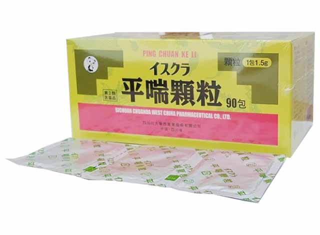 平喘顆粒